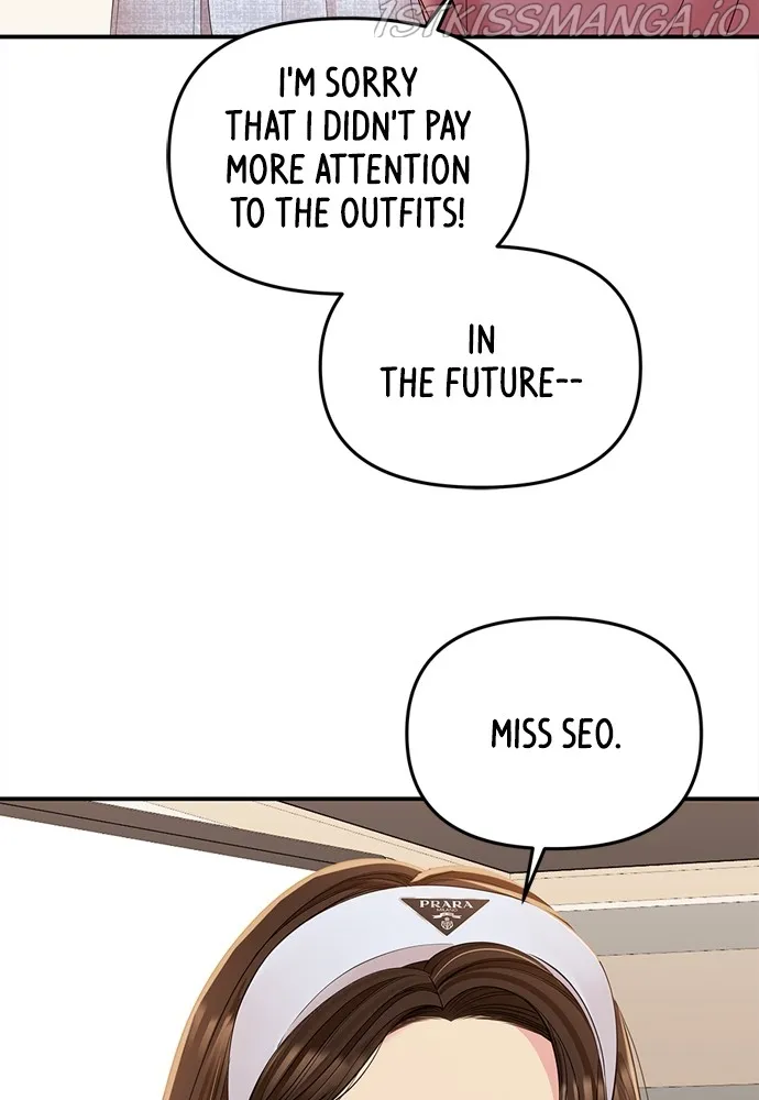 To You, Who Keep the Star Chapter 91 - page 108