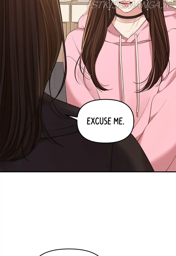 To You, Who Keep the Star Chapter 91 - page 115