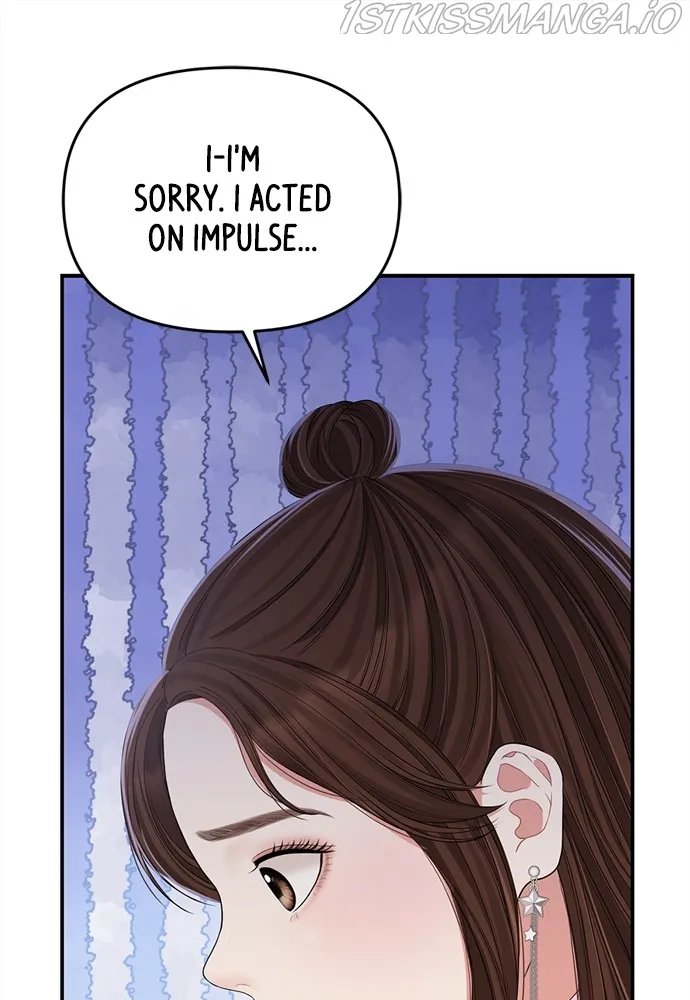To You, Who Keep the Star Chapter 91 - page 130
