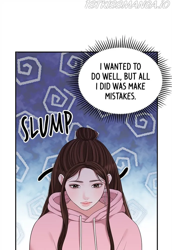 To You, Who Keep the Star Chapter 91 - page 150