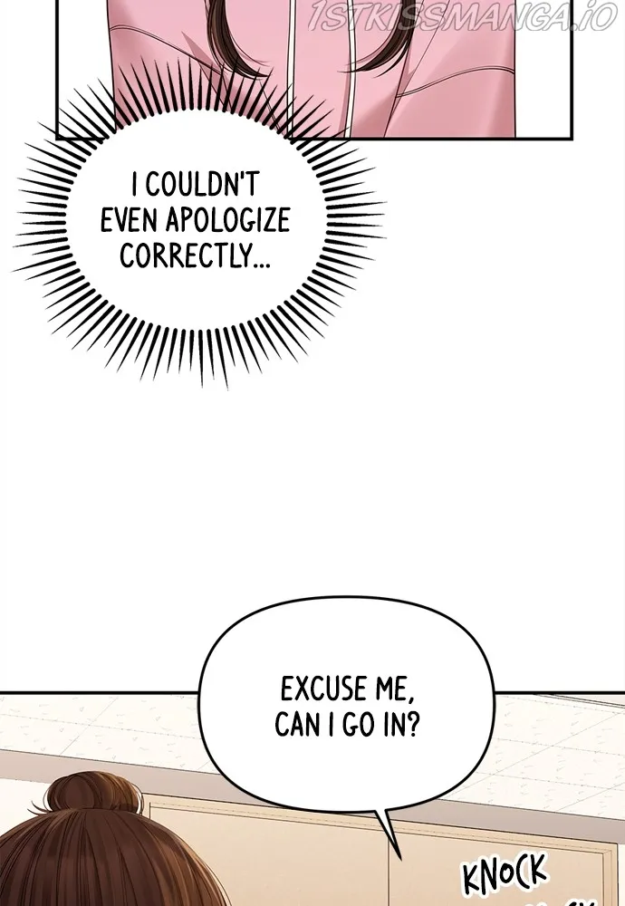 To You, Who Keep the Star Chapter 91 - page 151