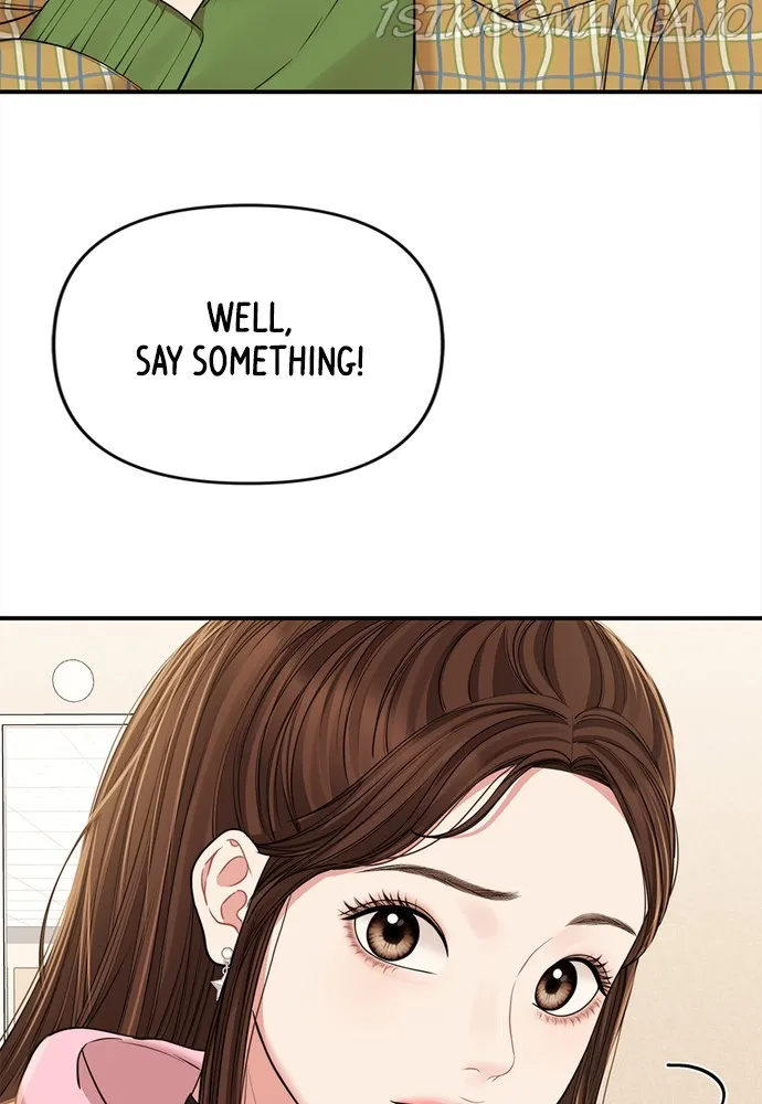 To You, Who Keep the Star Chapter 91 - page 16