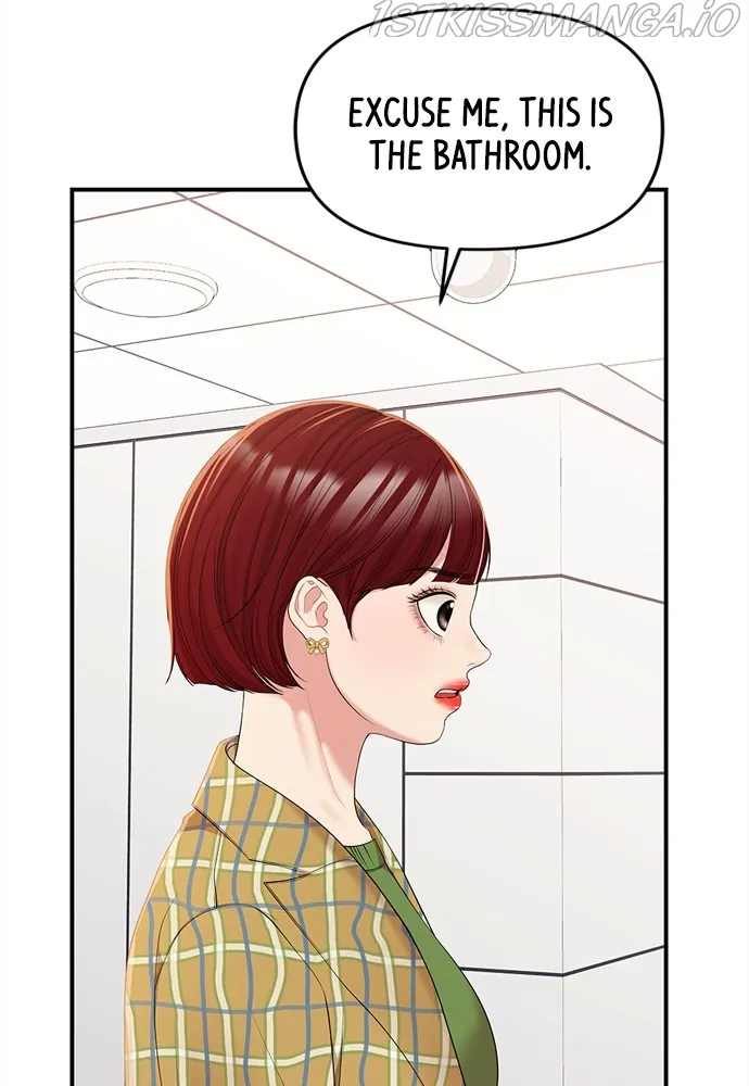 To You, Who Keep the Star Chapter 91 - page 77