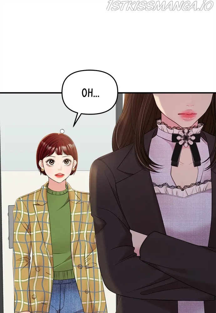 To You, Who Keep the Star Chapter 91 - page 82