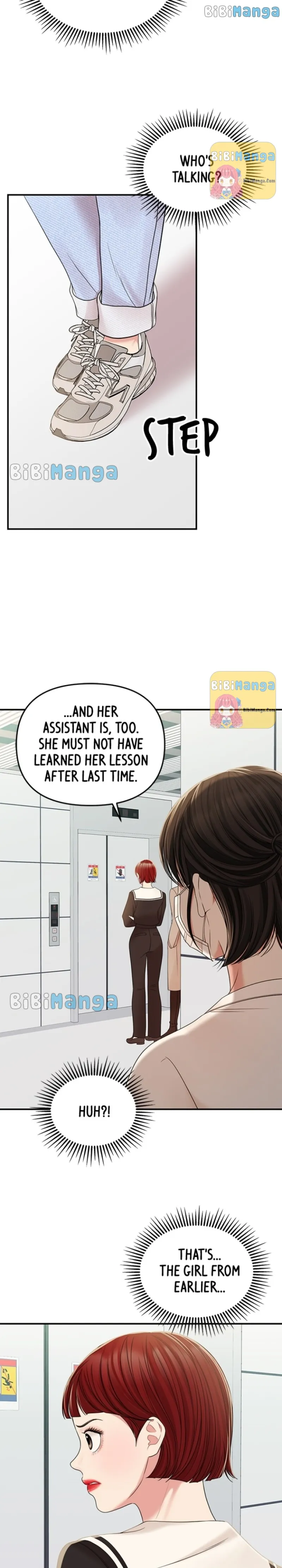To You, Who Keep the Star Chapter 97 - page 8