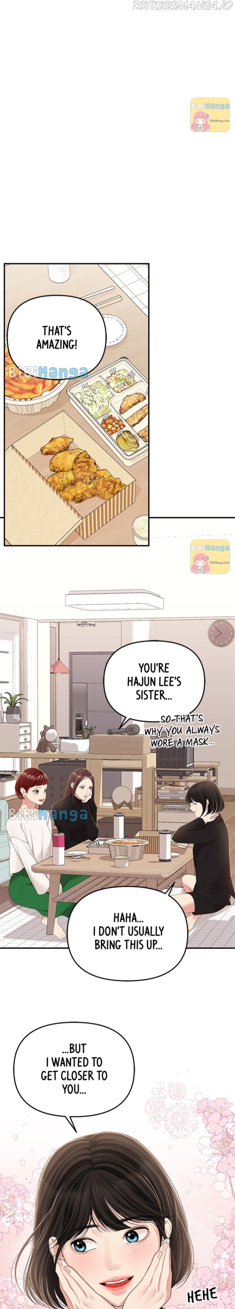 To You, Who Keep the Star Chapter 99 - page 13
