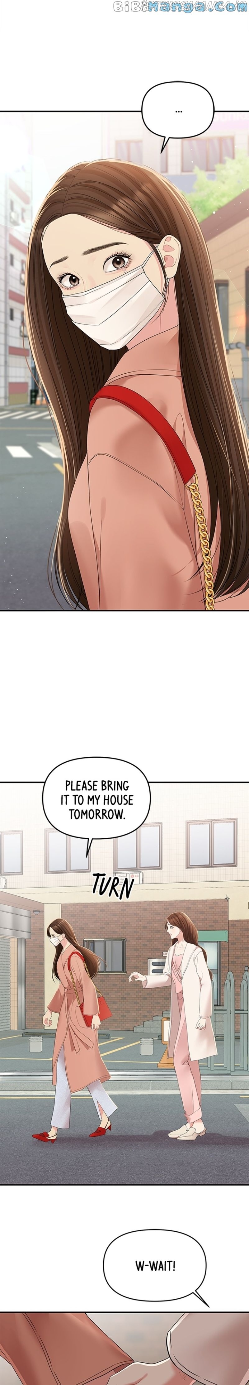 To You, Who Keep the Star Chapter 108 - page 1