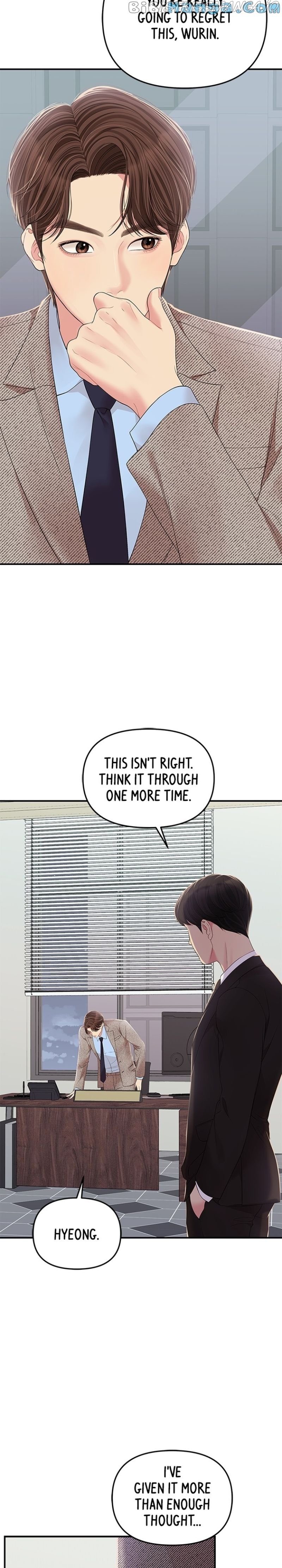 To You, Who Keep the Star Chapter 108 - page 10