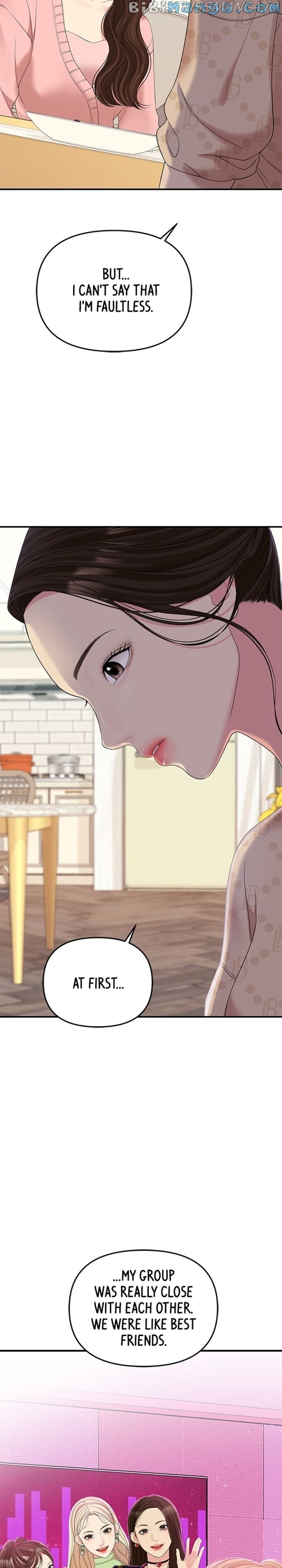 To You, Who Keep the Star Chapter 108 - page 32