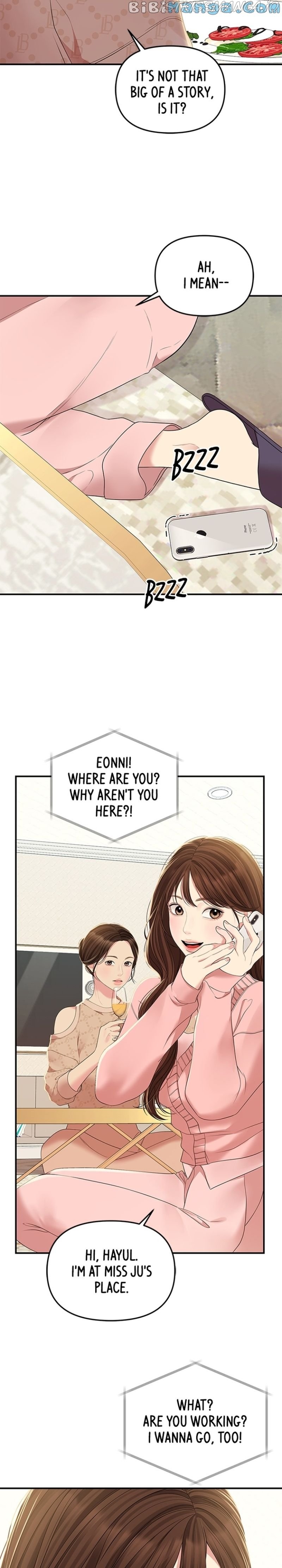 To You, Who Keep the Star Chapter 108 - page 43