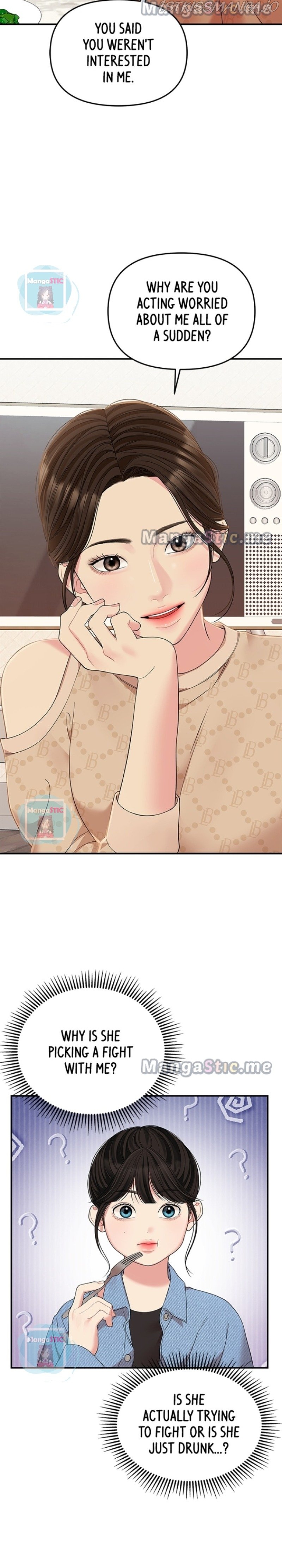 To You, Who Keep the Star Chapter 109 - page 11
