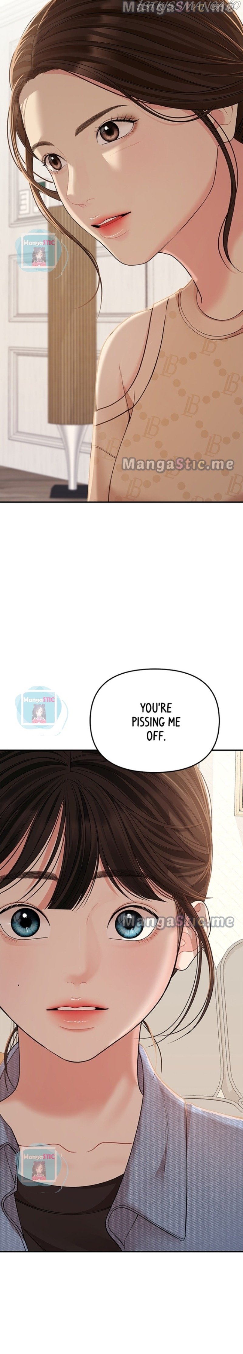 To You, Who Keep the Star Chapter 109 - page 13