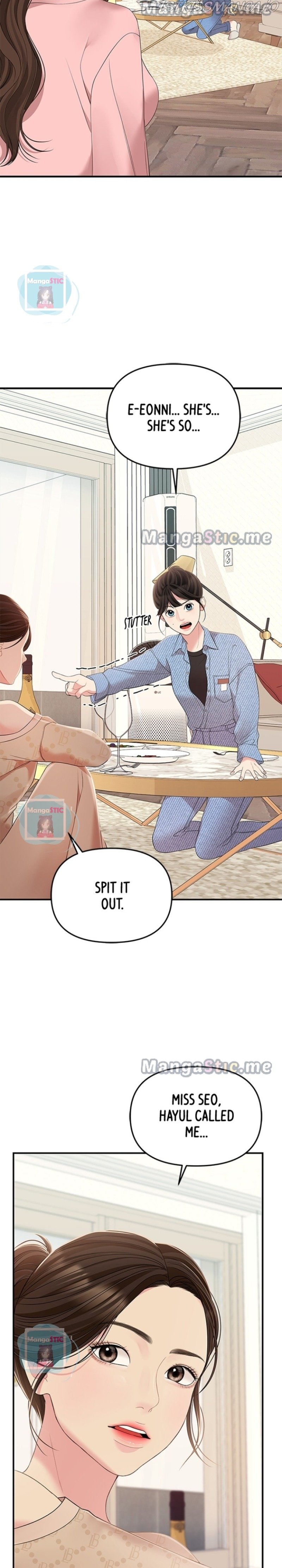 To You, Who Keep the Star Chapter 109 - page 24