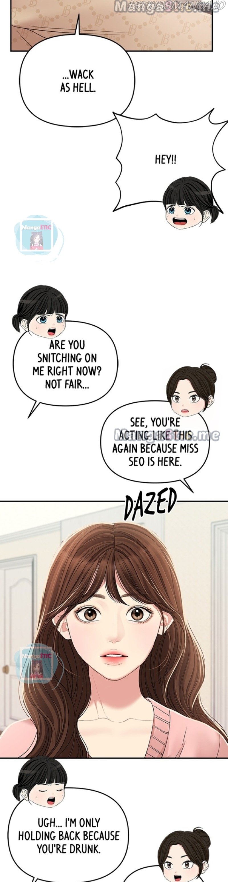 To You, Who Keep the Star Chapter 109 - page 25