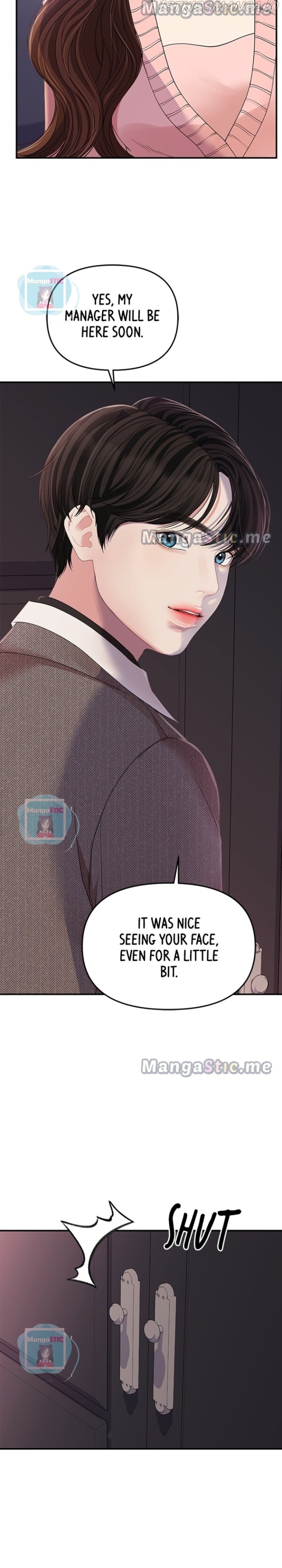 To You, Who Keep the Star Chapter 109 - page 44