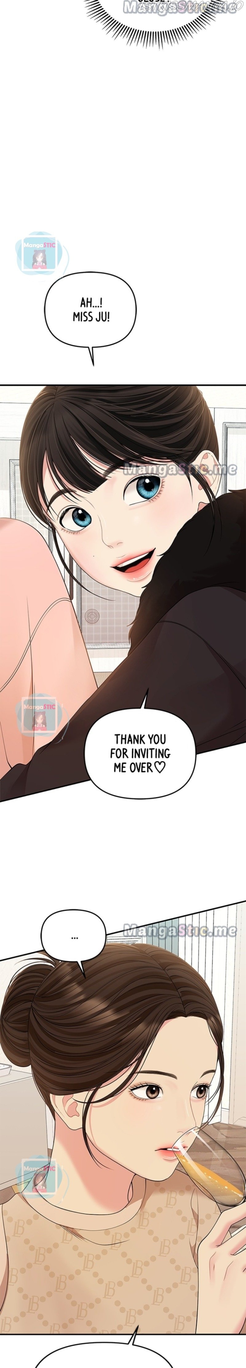 To You, Who Keep the Star Chapter 109 - page 6