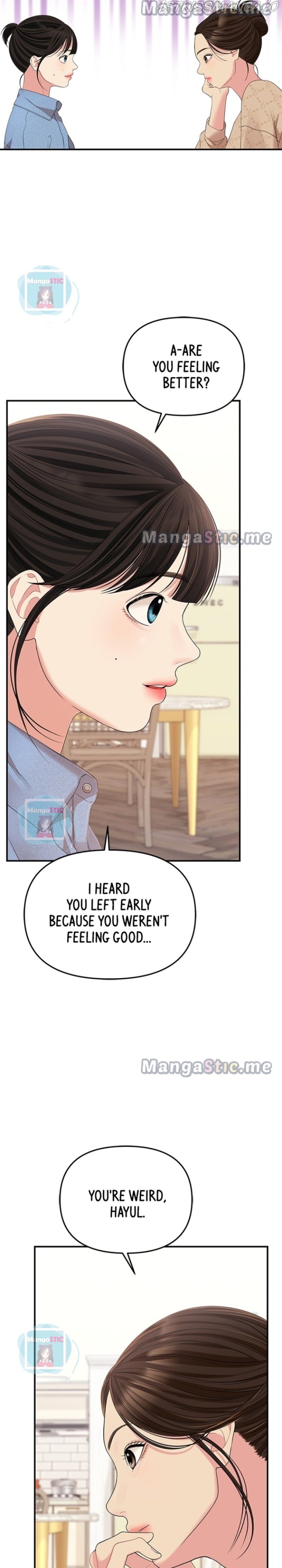 To You, Who Keep the Star Chapter 109 - page 9