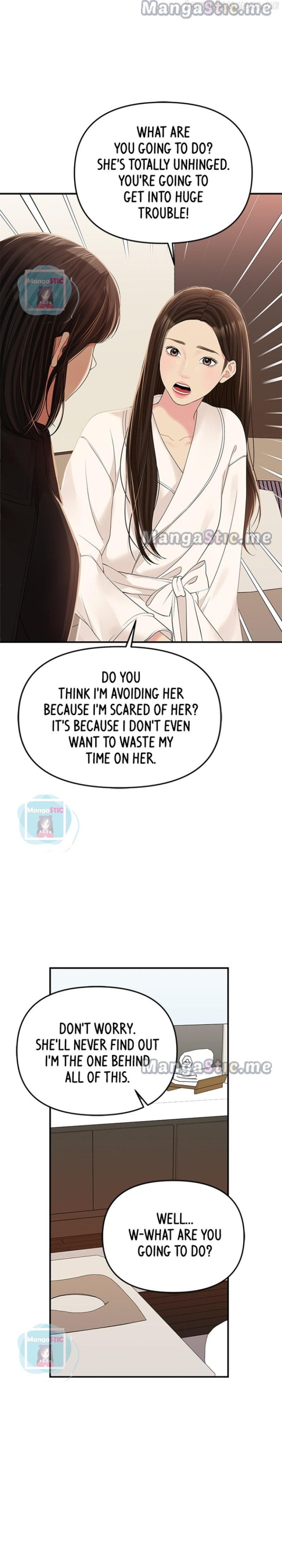 To You, Who Keep the Star Chapter 110 - page 11