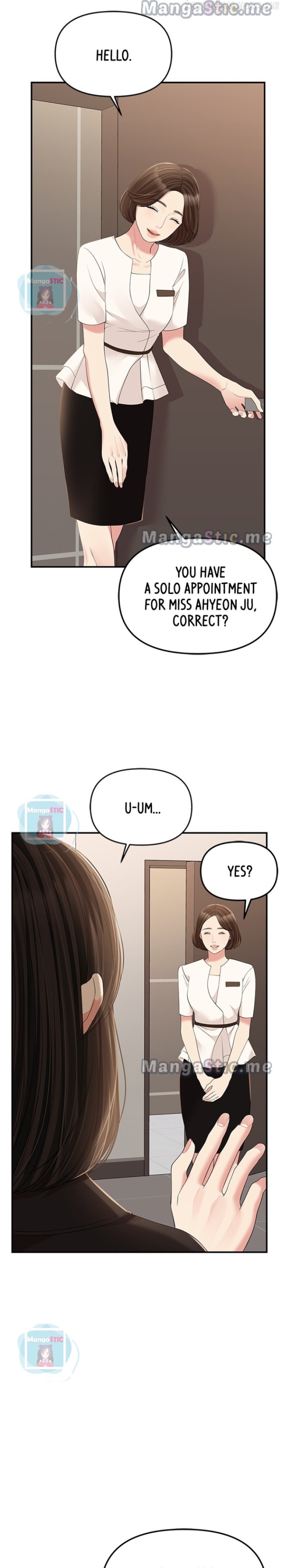 To You, Who Keep the Star Chapter 110 - page 16
