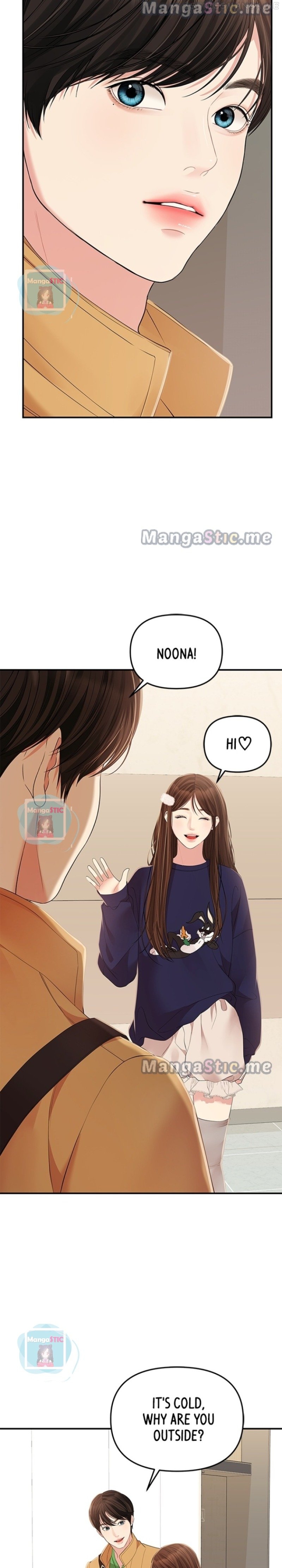 To You, Who Keep the Star Chapter 110 - page 25