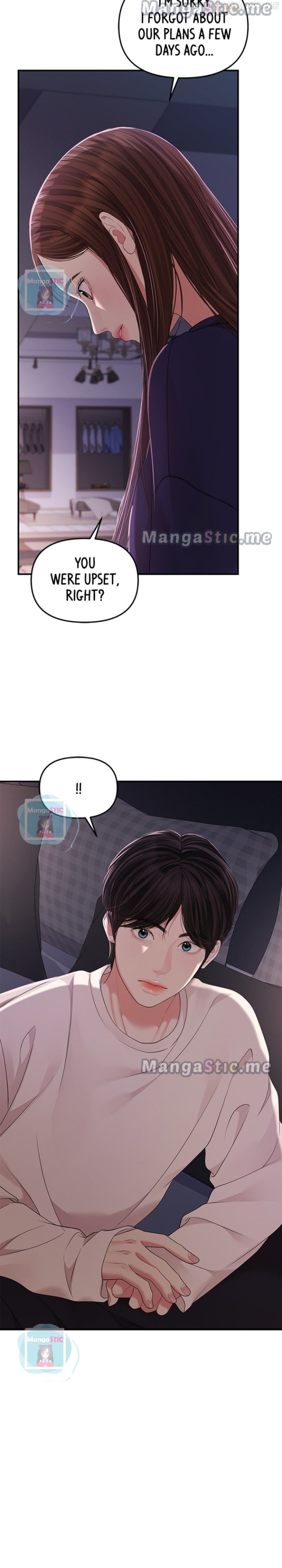 To You, Who Keep the Star Chapter 110 - page 31