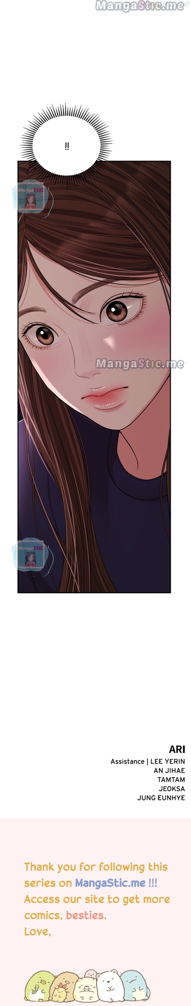 To You, Who Keep the Star Chapter 110 - page 43