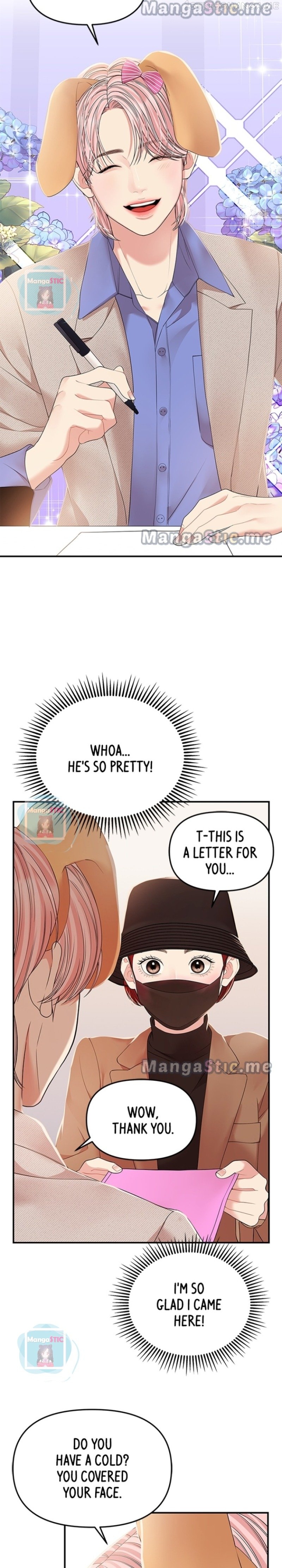 To You, Who Keep the Star Chapter 111 - page 17
