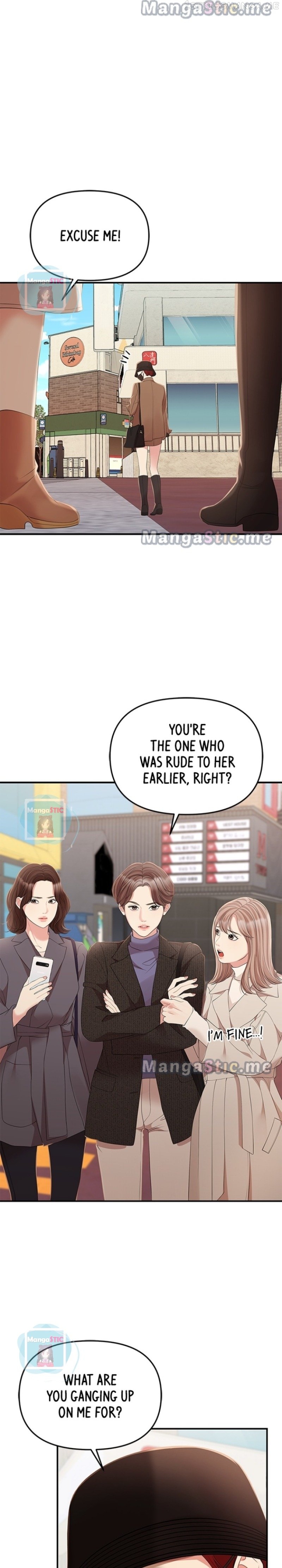 To You, Who Keep the Star Chapter 111 - page 23