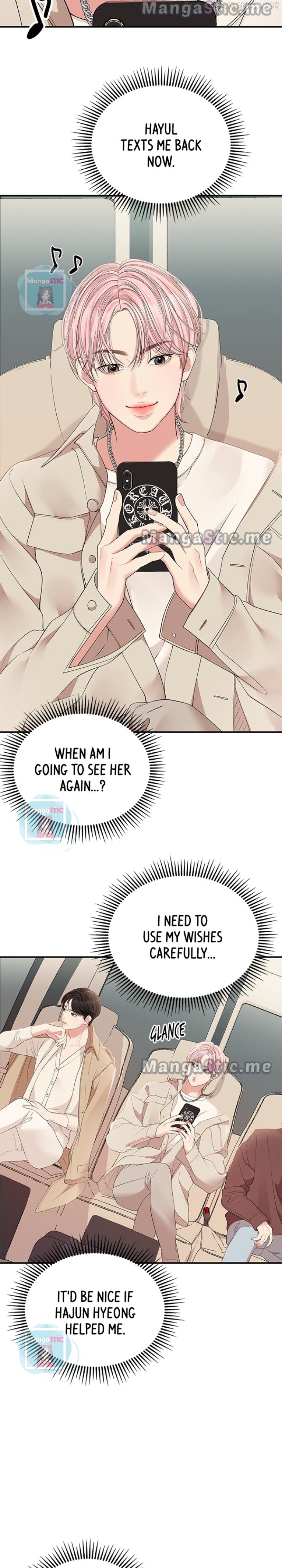 To You, Who Keep the Star Chapter 111 - page 31