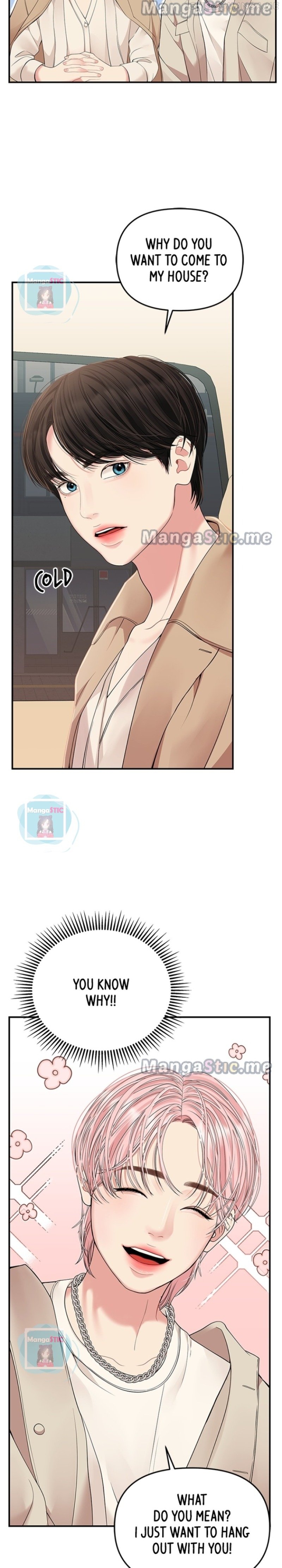 To You, Who Keep the Star Chapter 111 - page 34