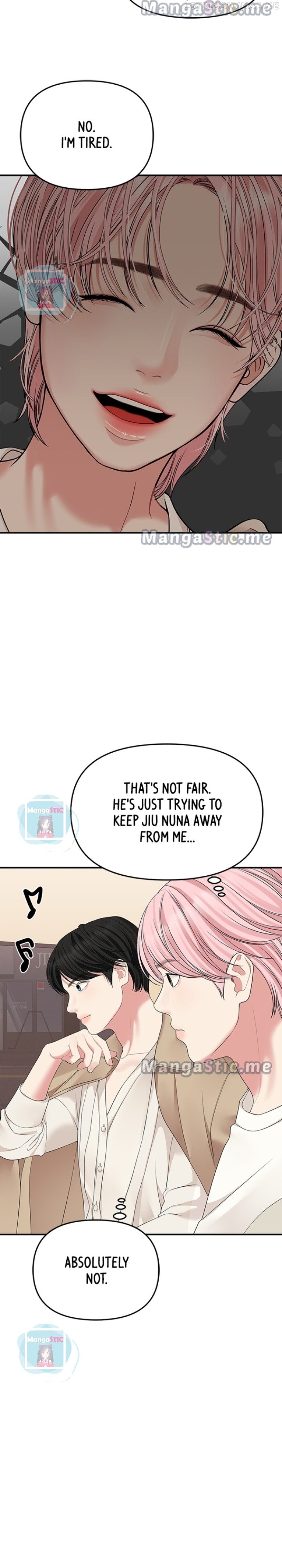To You, Who Keep the Star Chapter 111 - page 35