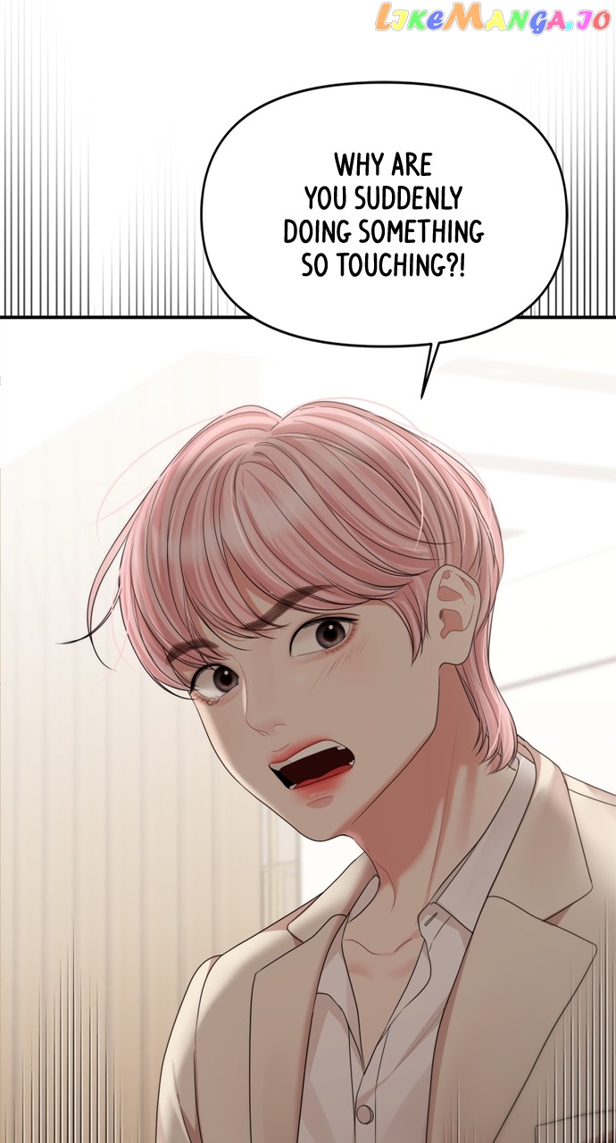 To You, Who Keep the Star Chapter 144 - page 116