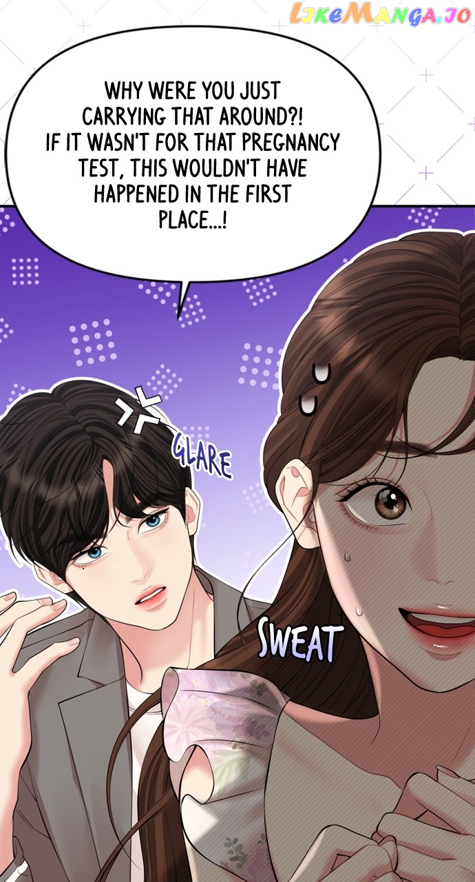 To You, Who Keep the Star Chapter 144 - page 12