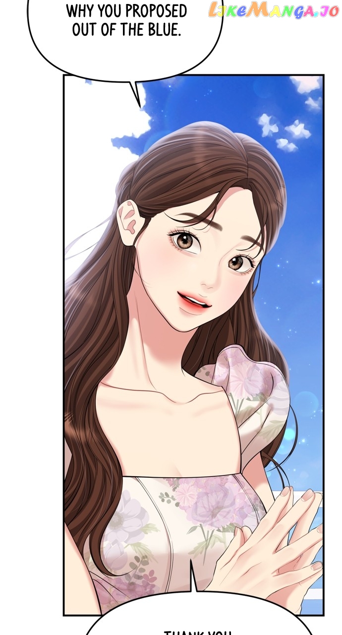 To You, Who Keep the Star Chapter 144 - page 18