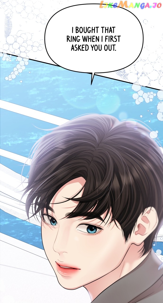 To You, Who Keep the Star Chapter 144 - page 23