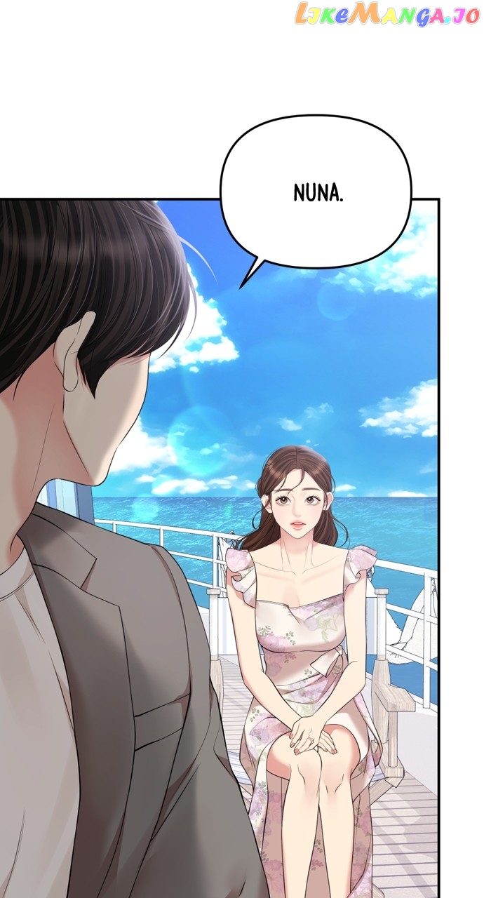 To You, Who Keep the Star Chapter 144 - page 43