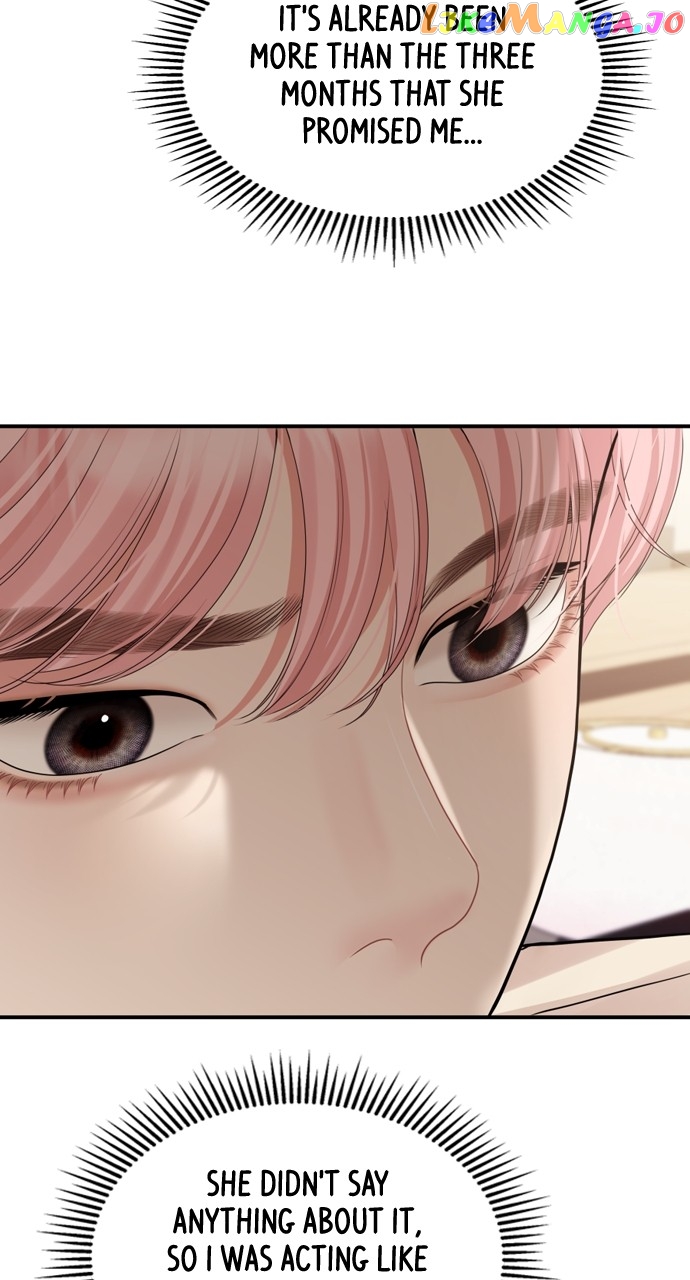 To You, Who Keep the Star Chapter 144 - page 78