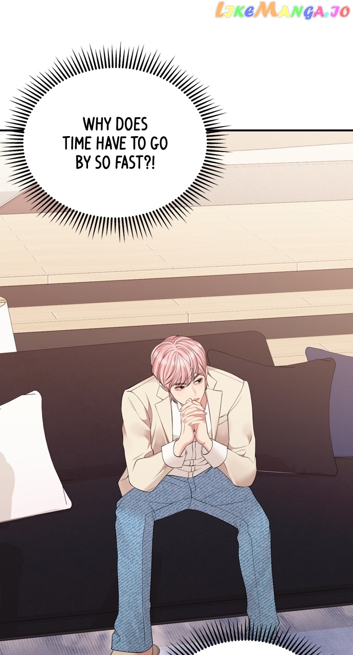 To You, Who Keep the Star Chapter 144 - page 81
