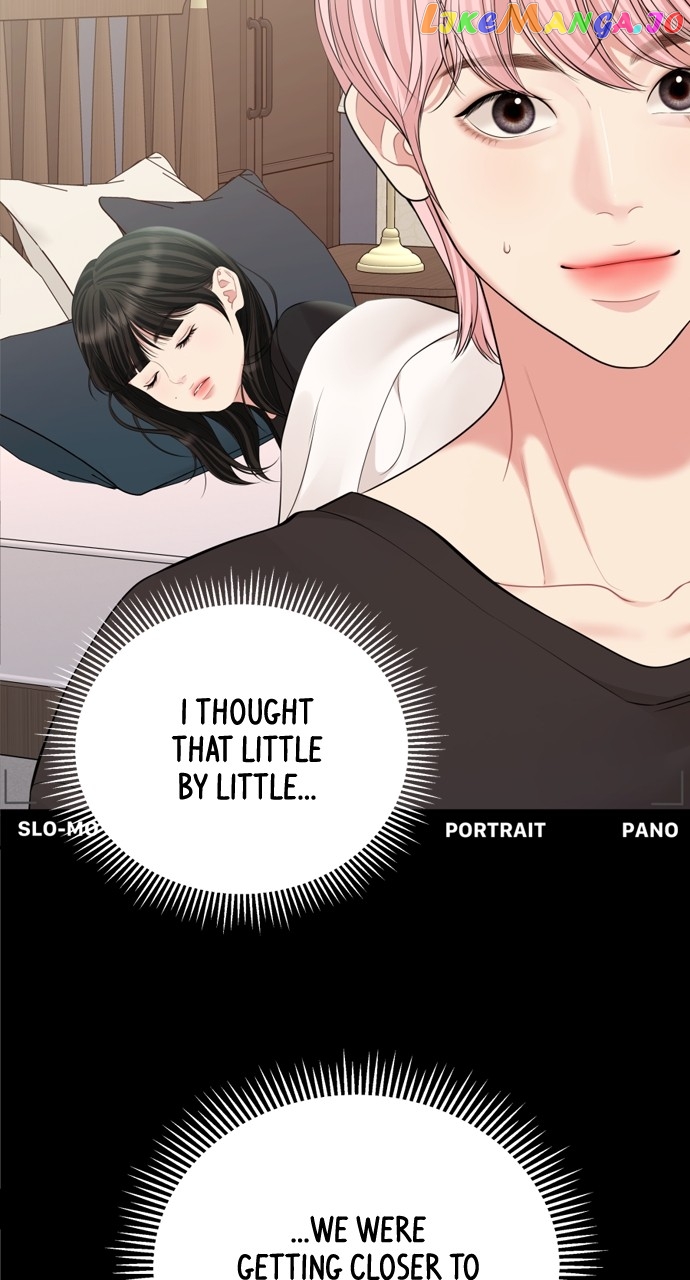 To You, Who Keep the Star Chapter 144 - page 86