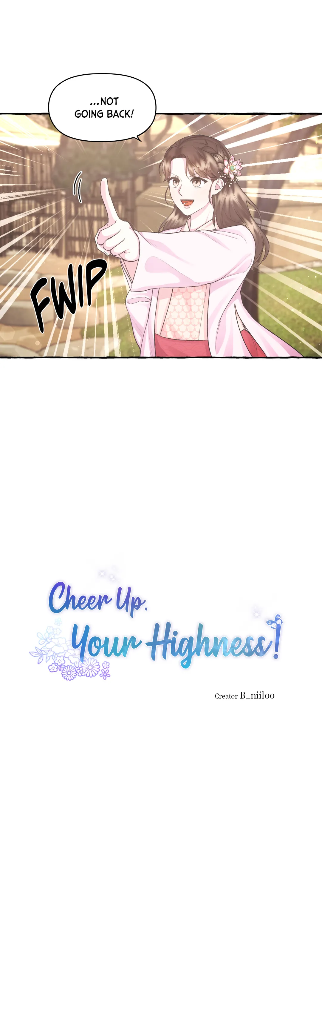 Cheer Up, Your Highness! Chapter 4 - page 4