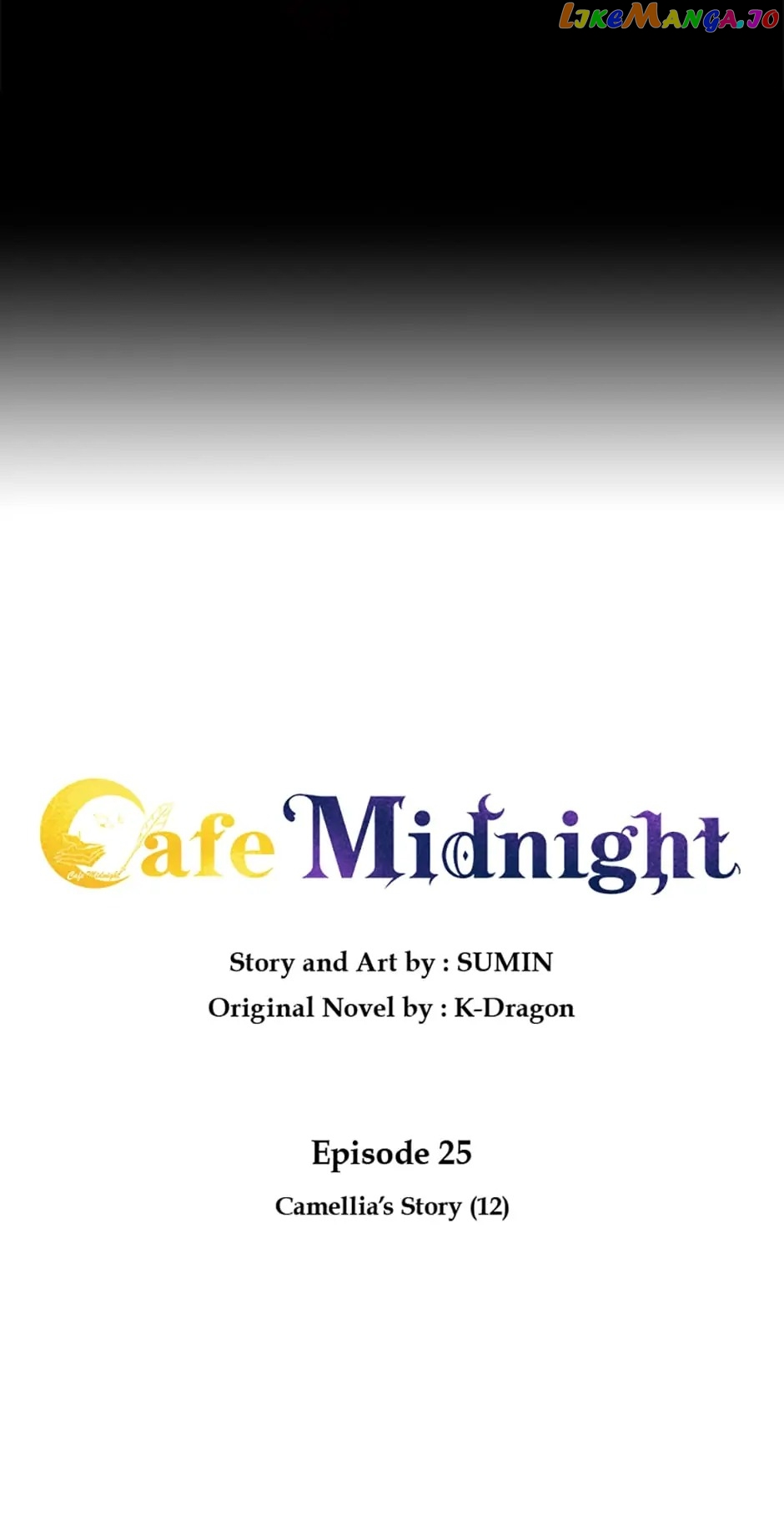 Late Night Cafe Chapter 25 - page 20