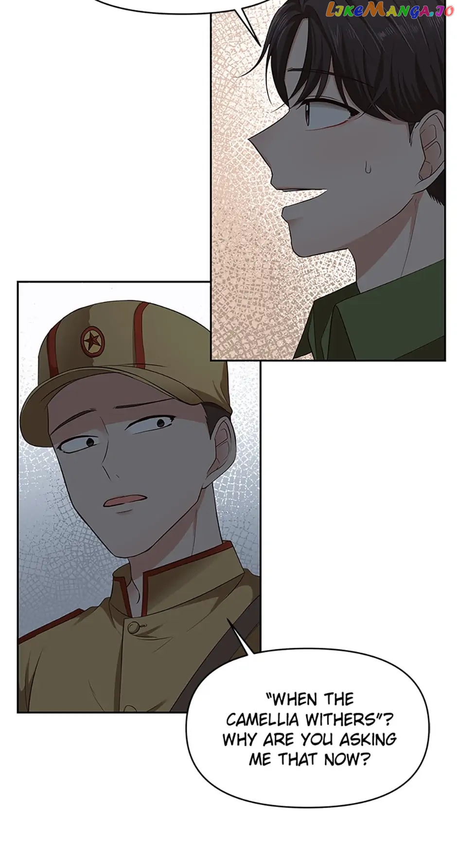 Late Night Cafe Chapter 25 - page 32