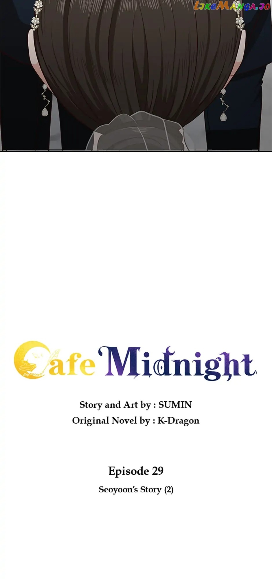 Late Night Cafe Chapter 29 - page 9
