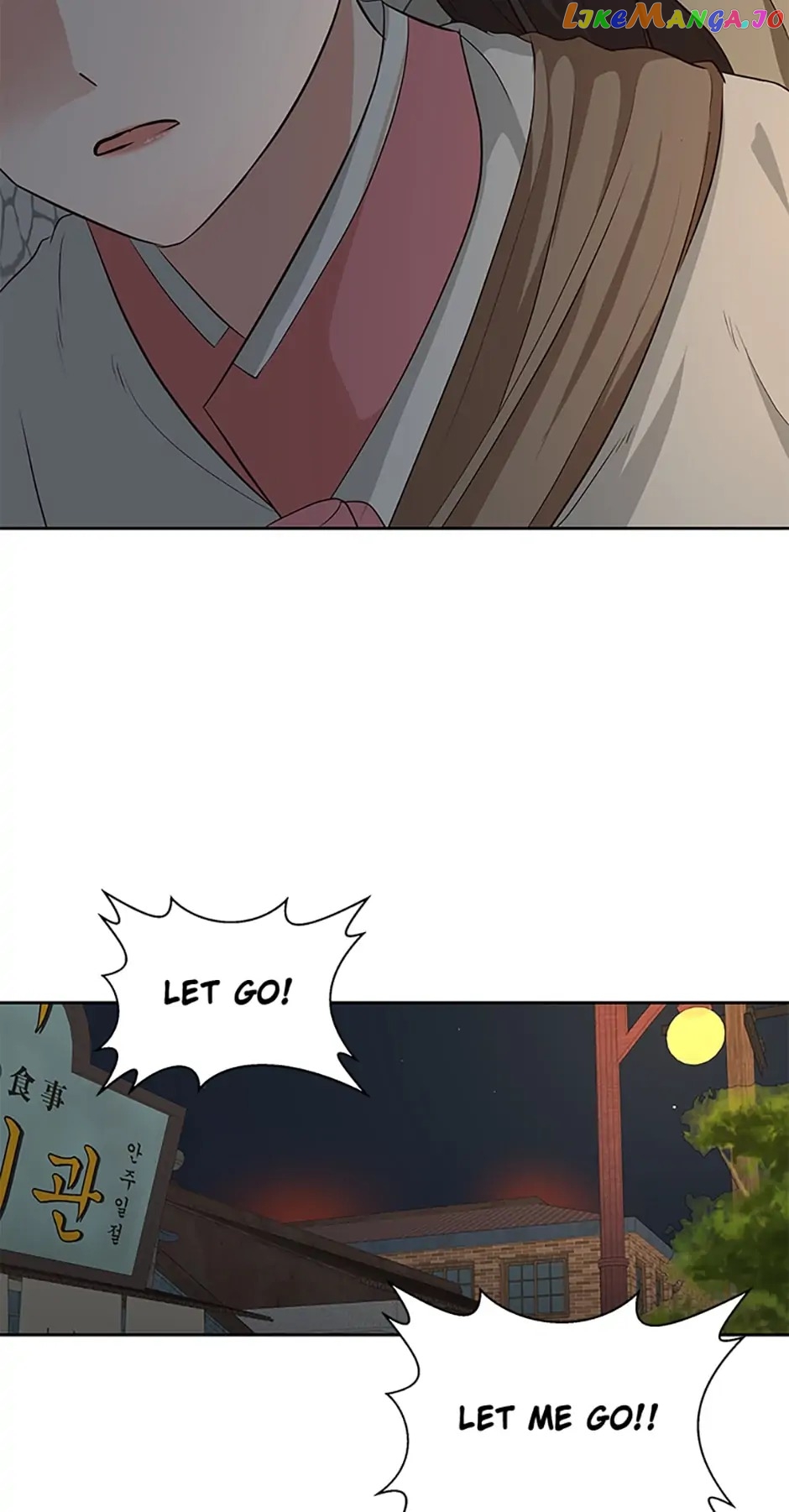 Late Night Cafe Chapter 24 - page 32