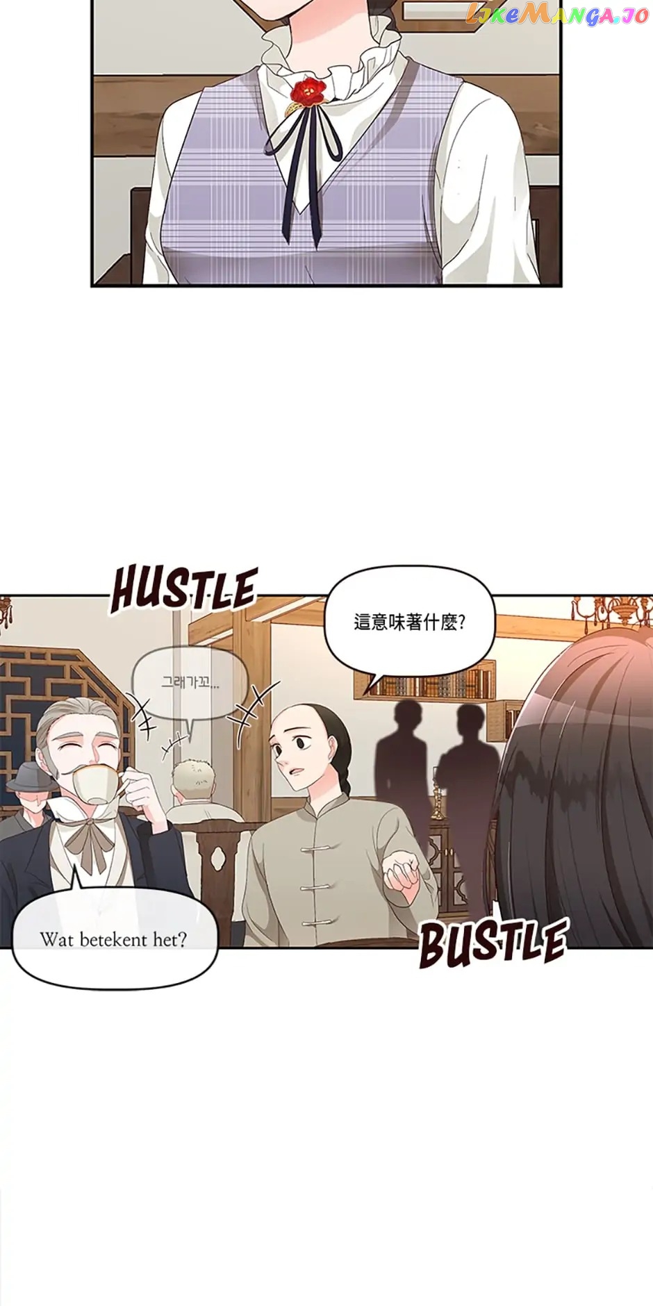 Late Night Cafe Chapter 16 - page 10