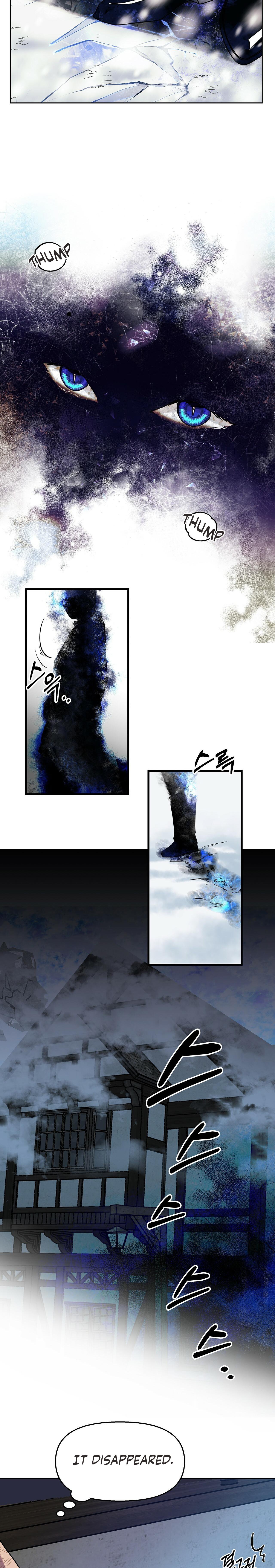 Obey Me Chapter 4 - page 2