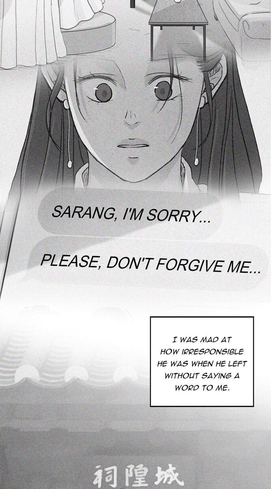 Ghosting Groom Chapter 20 - page 55