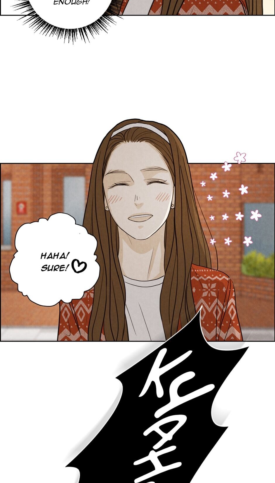 Ghosting Groom Chapter 29 - page 41