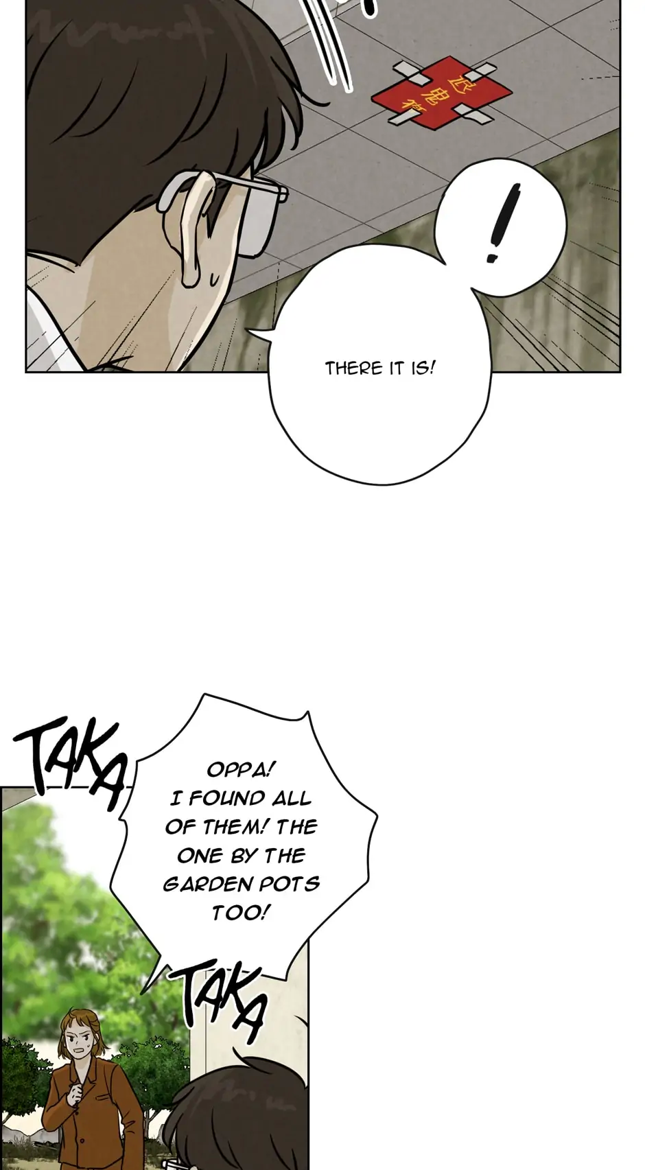 Ghosting Groom Chapter 57 - page 7