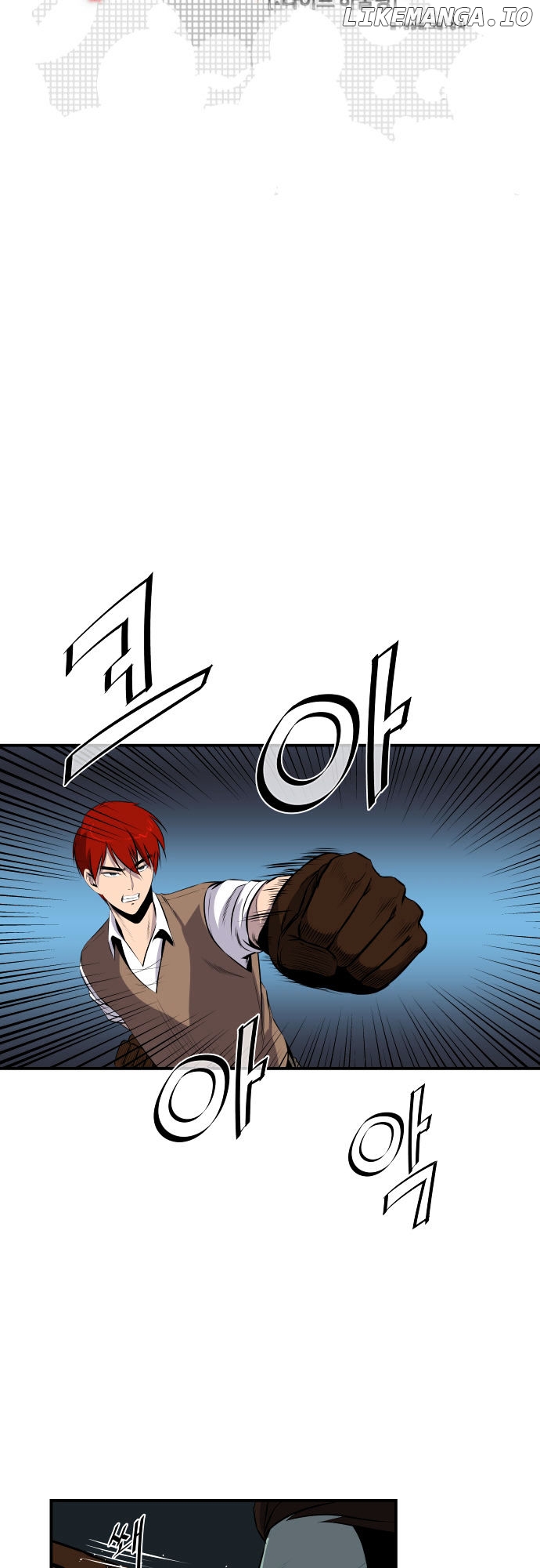 Life Howling chapter 52 - page 2
